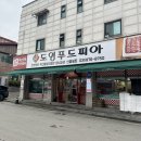 도영푸드피아신곡점 | 의정부 명절선물 추천｜도영푸드피아 백년전통 명장갈비 선물세트 후기