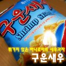 하나로마트(양도) 이미지