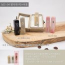 DIY 수제 도장 제작 이미지