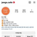 장스컴퍼니 이미지