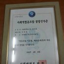 사회적협동조합한울타리 이미지