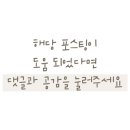 메이에버의원 네이버블로그