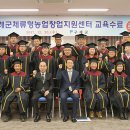 농업창업지원센터 이미지