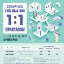 남양컨설팅