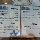 화정곤드레 | 한양파인CC 맛집 한양산장 곤드레정식