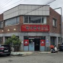 번개반점 이미지