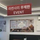 시골감자탕아중점 | 전주역 근처 감자탕 맛집 <고순이감자탕 아중점> 방문후기