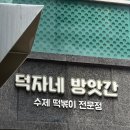 논현1-108 이미지