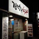 봉천식당 이미지