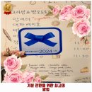 동광오거리 - 동면 장학교 | 후평3동 카페 자유빵집 후기 좋았던 곳 추천되는 이유는 가격과 리뷰가 좋기 때문이죠
