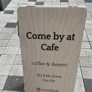 컴바이엣