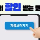 코웨이해나루