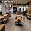 이디야커피영등포 - 영등포구 당산로 42 | 이디야커피영등포