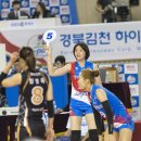 김천실내체육관 이미지