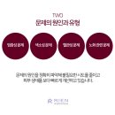 리엔하이피부과의원 이미지