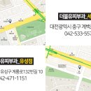 도마더블유피부과의원 이미지