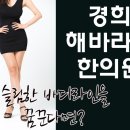 해바람한의원 이미지