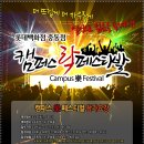 동아리 중동점 Daum카페