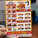 처갓집양념치킨 금곡점 이미지