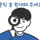 영등포구 대림3동주민센터 이미지