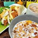 허니프렌즈