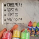 오창전자담배시카고VAPE