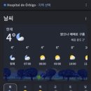 민FOOD | 민자매의 산티아고 순례길 23일차 (5/5 오스피탈 데 오르비고➡️엘 간소 30.5km)