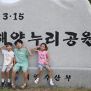 누리공원 농구장 이미지