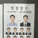 천록촬영