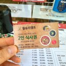 강원 춘천 숙소 추천 : 자쿠지가 있는 월송리캠프 내돈내산 후기