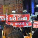 [Jeju] 8월 제주도 여행 🍊: 2박 3일 제주도 여행 코스, 제주도 북쪽 코스, 맛집, 볼거리, 까페 추천