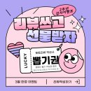 디탐헤어 성균관대역점 네이버블로그