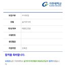 창대태권도장 이미지