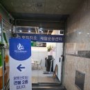 [용인 재활운동] 렛피지오재활운동센터 방문후기