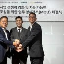 세계카 부분정비 이미지