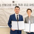 지오컴퍼니 이미지