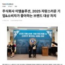 주식회사 이엠솔루션 네이버블로그
