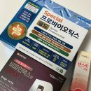 중앙하나약국