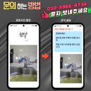 광교대광로제비앙 | 수원영통 광교대광로제비앙 주방 싱크수도꼭지 헤드 물이새서 새 폭포수전으로 교체