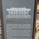 옥천사 자방루 이미지