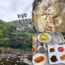 하늘빛 황토방 이미지