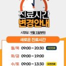 밸런스EM의원 이미지