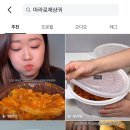 미미관마라탕인동점 네이버블로그