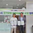 제생한의원 이미지