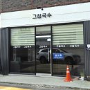 남중동-43 이미지