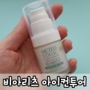 오가니아(주) 네이버블로그