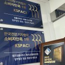 법무법인법승대전분사무소