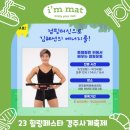 사계아로마