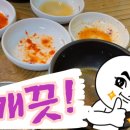 대보양평해장국 이미지