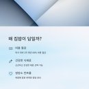 (주)OK식자재마트 | 🔥식비 줄이기 실전편! 1주일 5만 원 장보기표 &amp; 집밥 루틴 공개